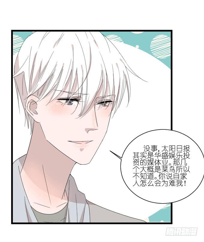 危机三-第81话