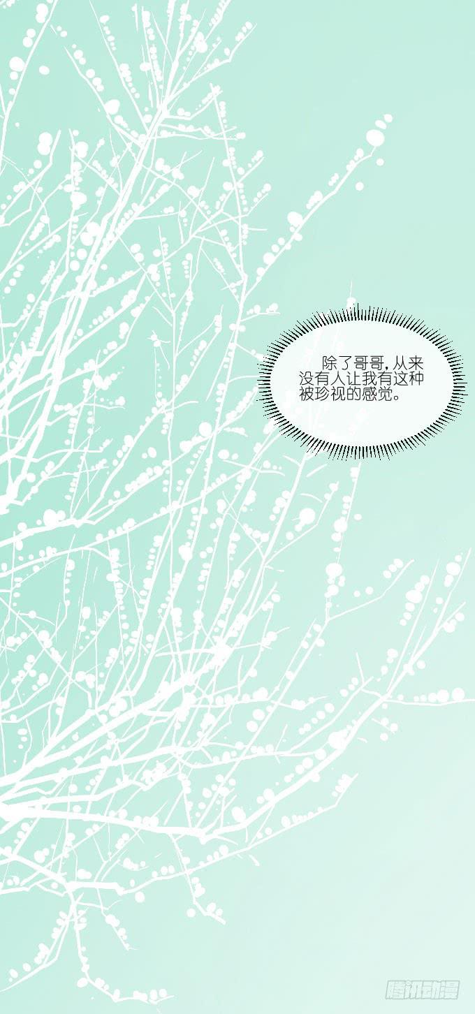 危机三-第81话