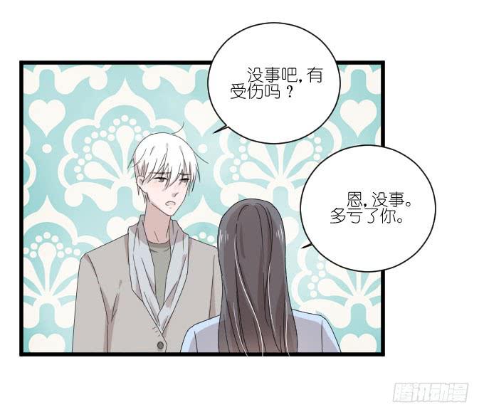 危机三-第81话