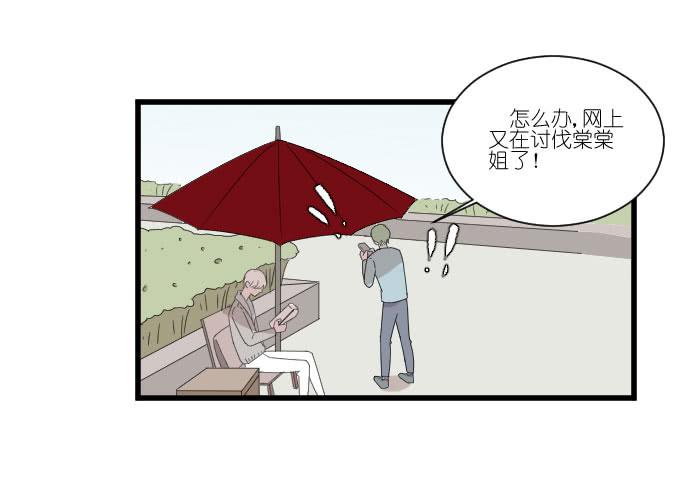危机三-第81话