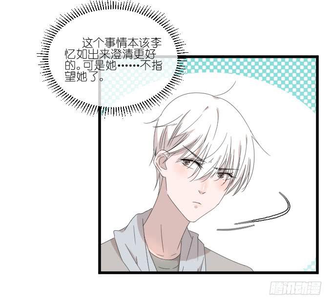 危机三-第81话