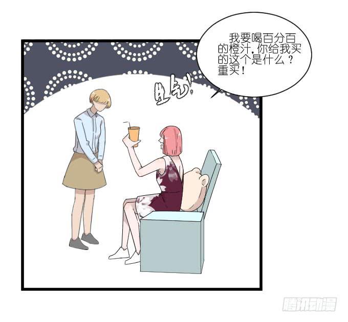 危机三-第81话