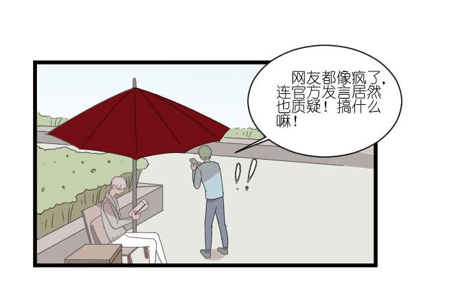 危机三-第81话