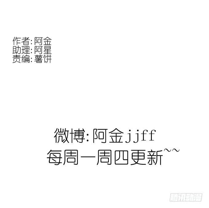 危机三-第81话