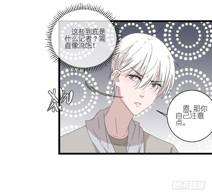 危机三-第81话