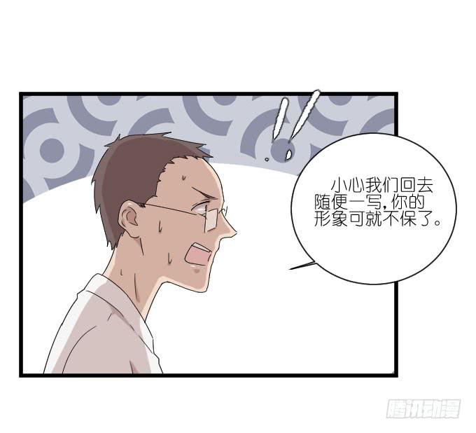 危机三-第81话