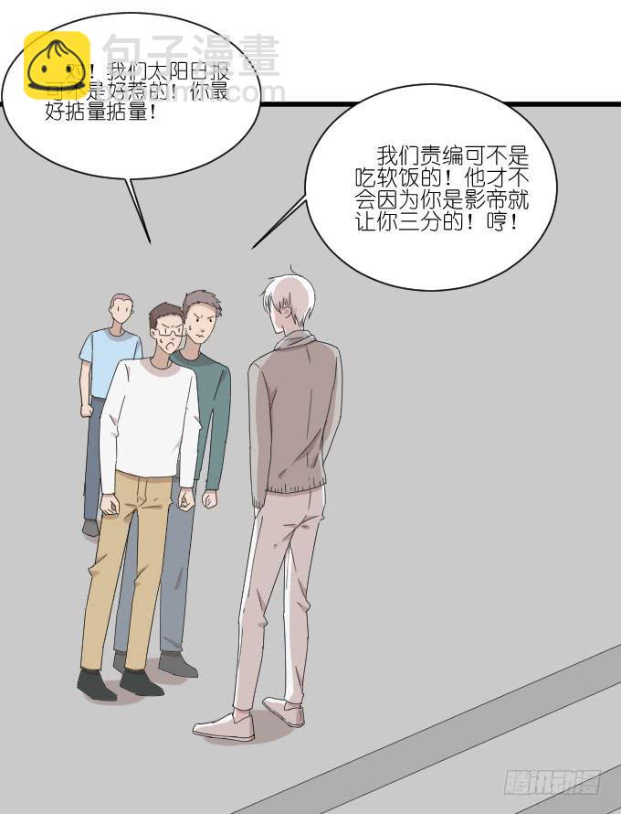 危机三-第81话