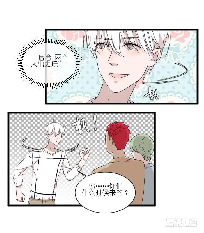 三个人的约会-第83话