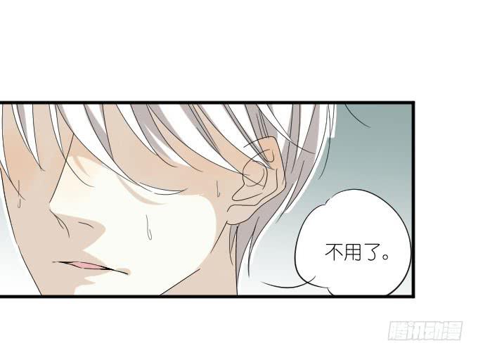 第二季01-第85话