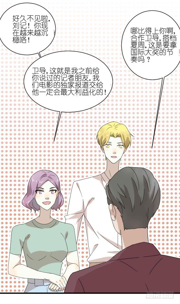第二季01-第85话
