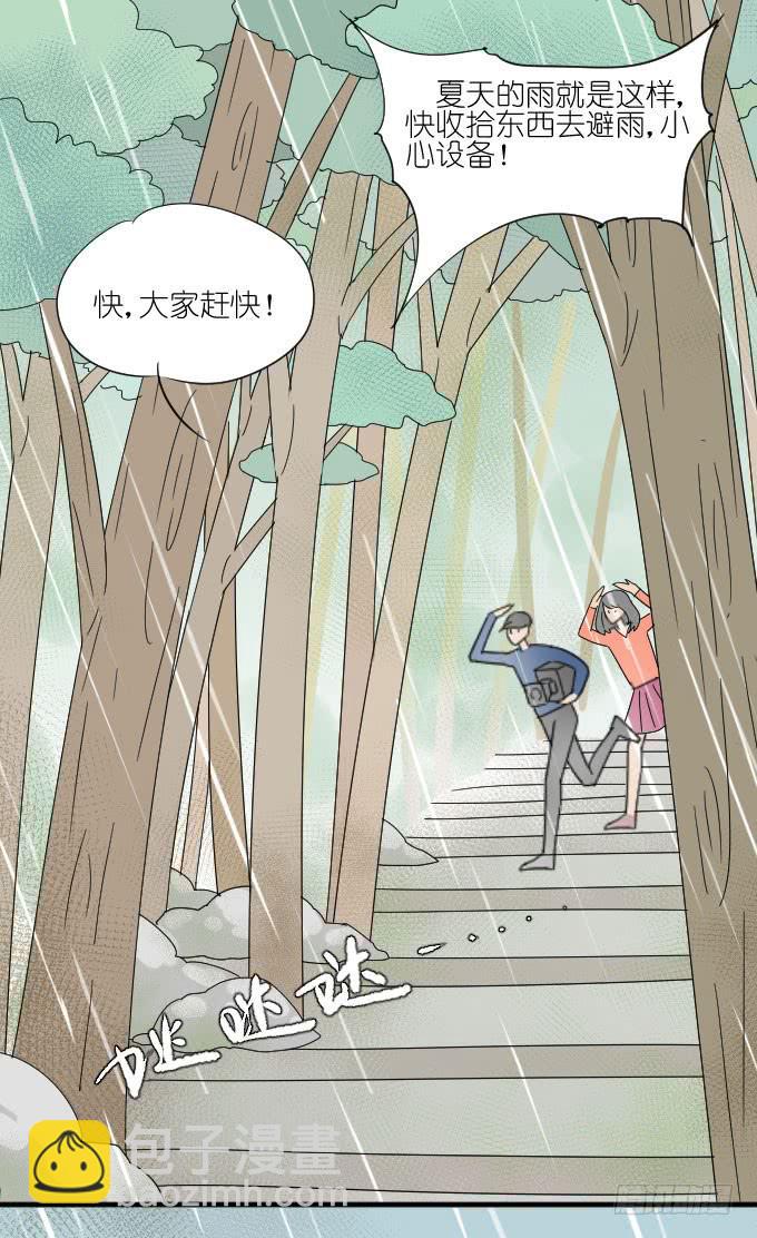 第二季01-第85话