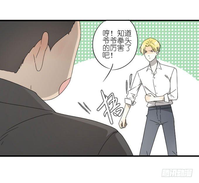 第二季03-第87话