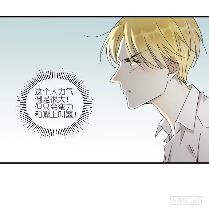 第二季03-第87话