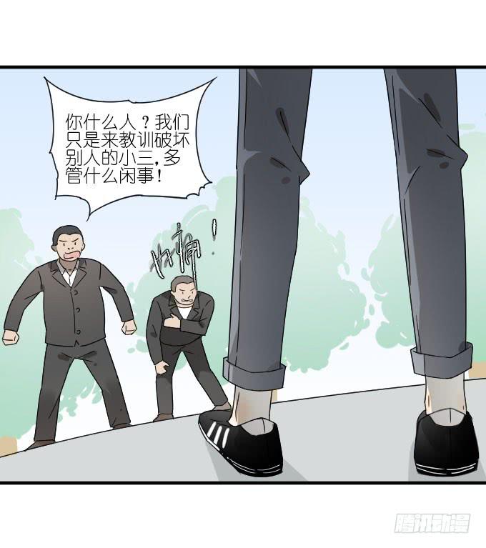 第二季03-第87话