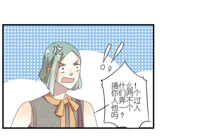第二季03-第87话