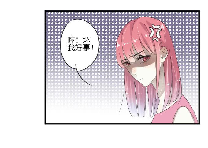 第二季03-第87话