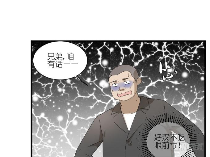 第二季03-第87话