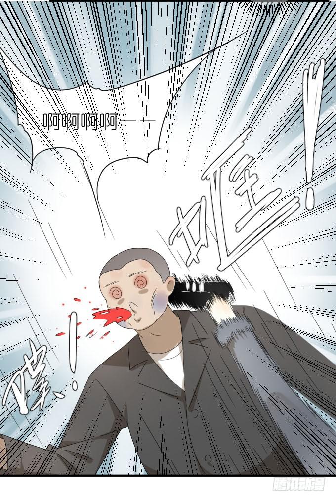 第二季03-第87话