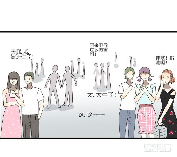 第二季03-第87话