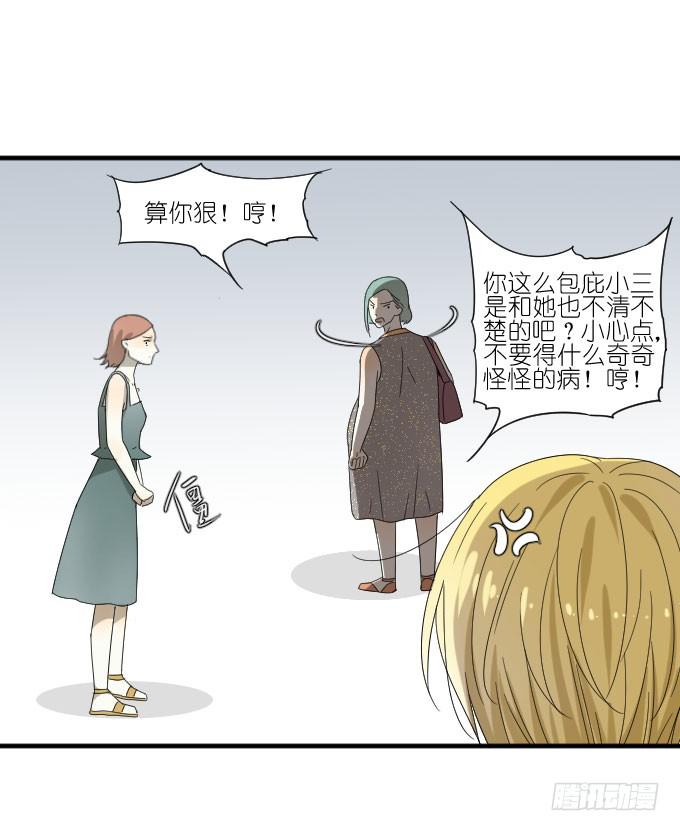第二季03-第87话