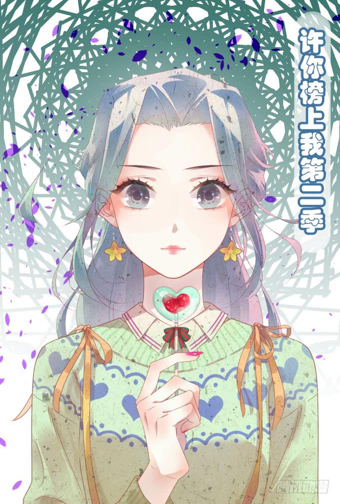 第二季05-第89话