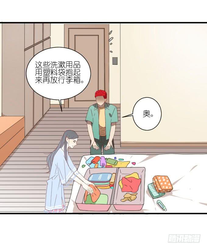 第二季05-第89话