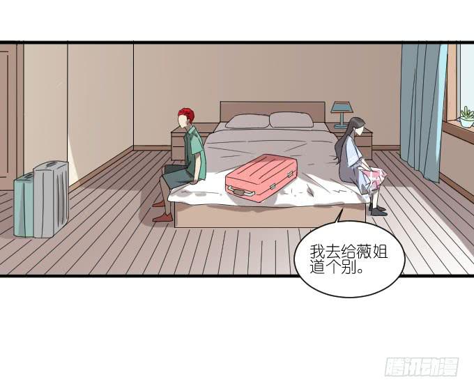 第二季05-第89话