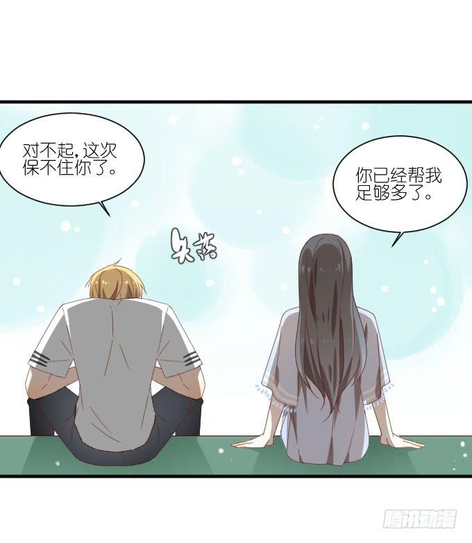 第二季05-第89话