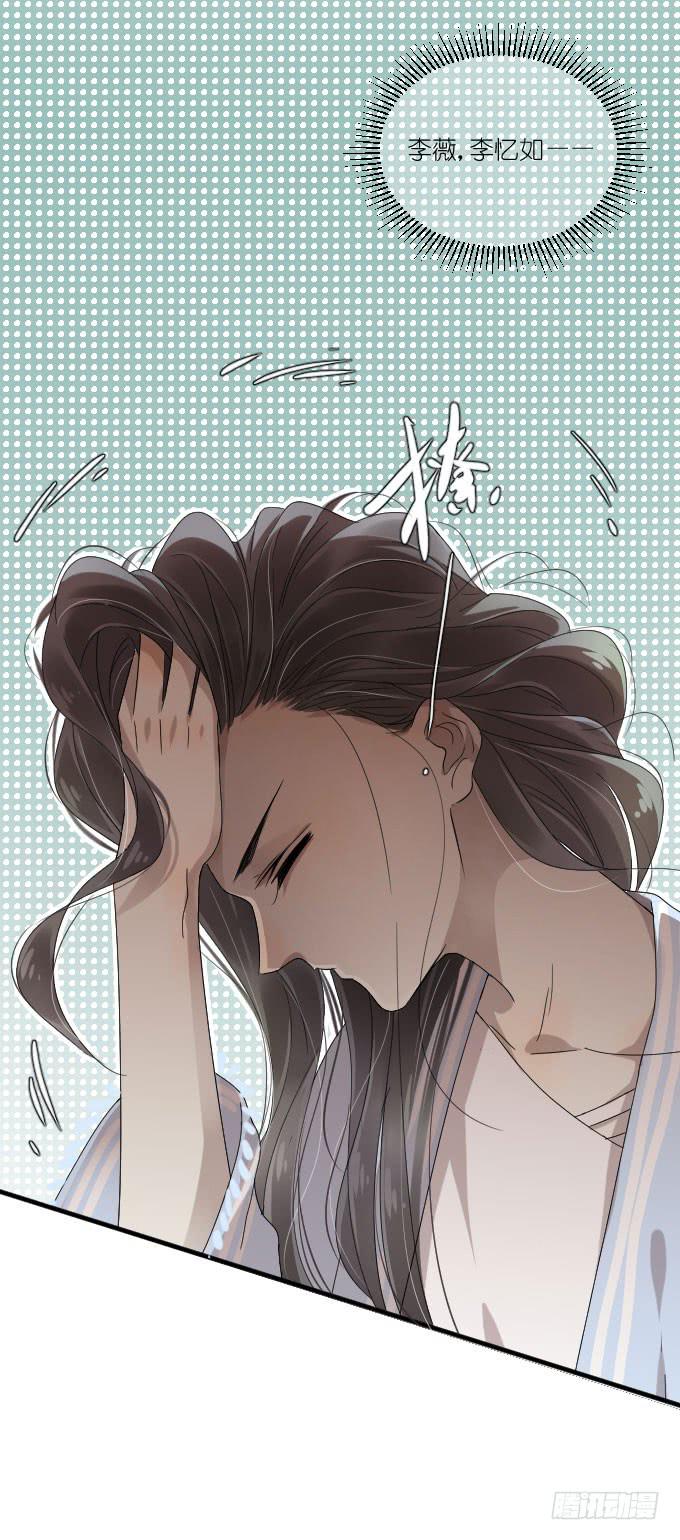 第二季07-第91话