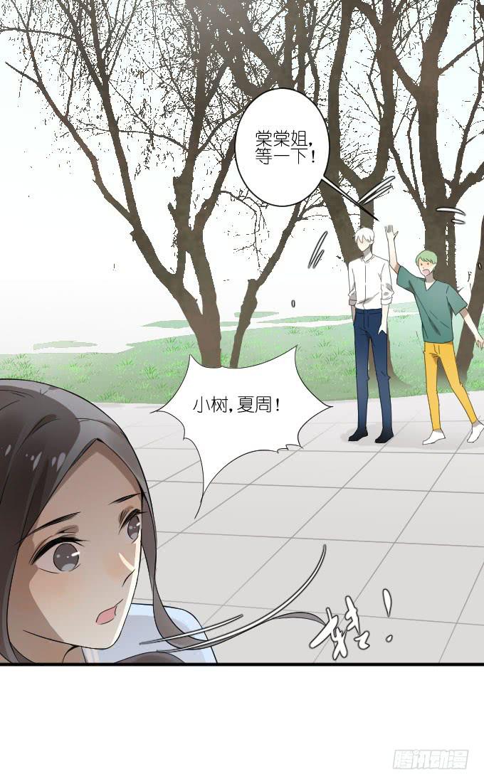 第二季07-第91话