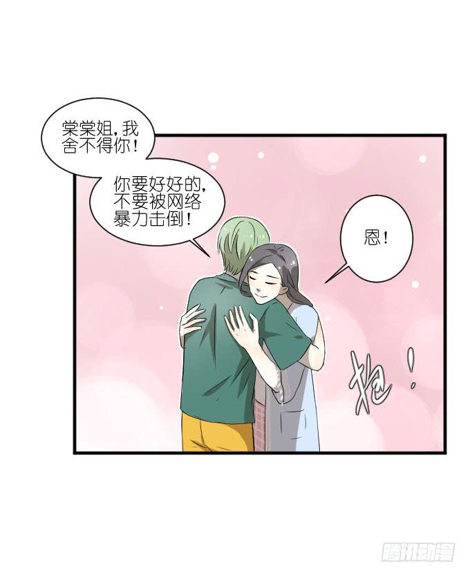 第二季07-第91话