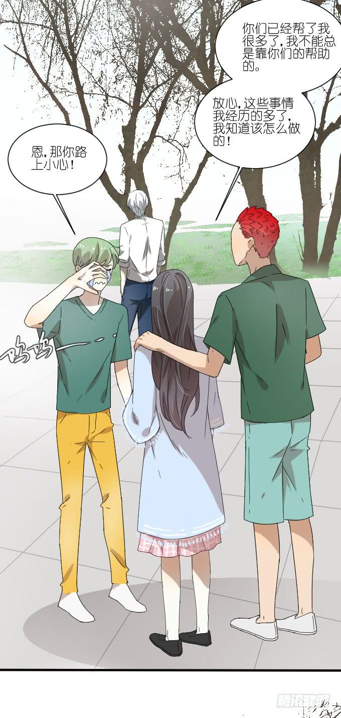 第二季07-第91话