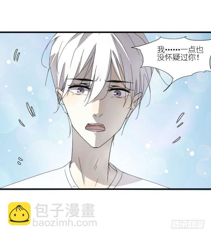 第二季07-第91话