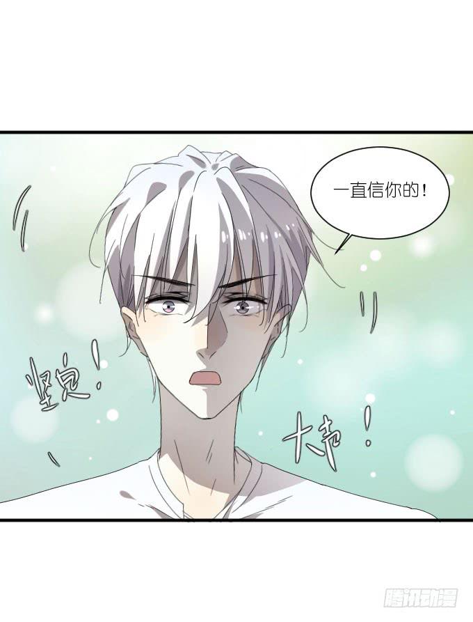 第二季07-第91话