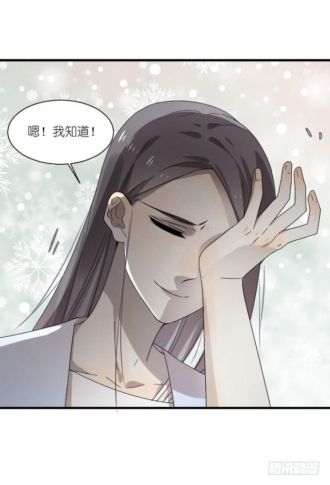 第二季07-第91话