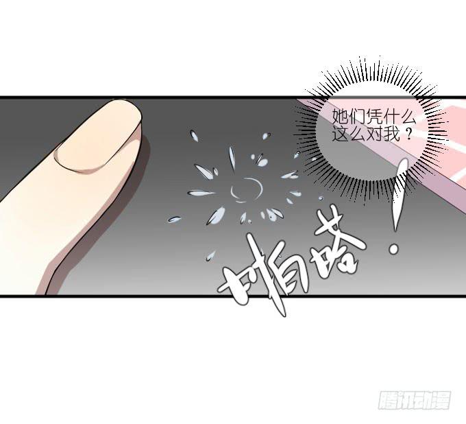 第二季07-第91话