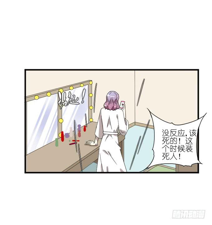 第二季09-第93话
