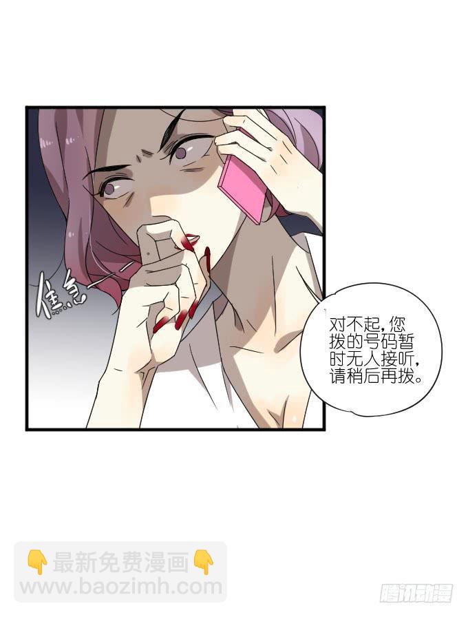 第二季09-第93话