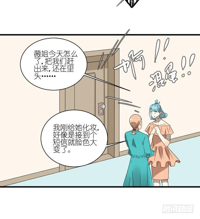 第二季09-第93话