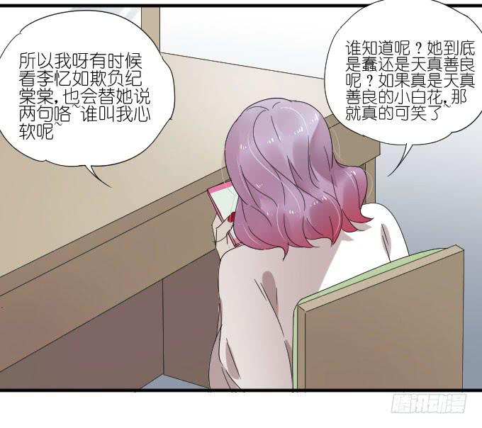 第二季09-第93话