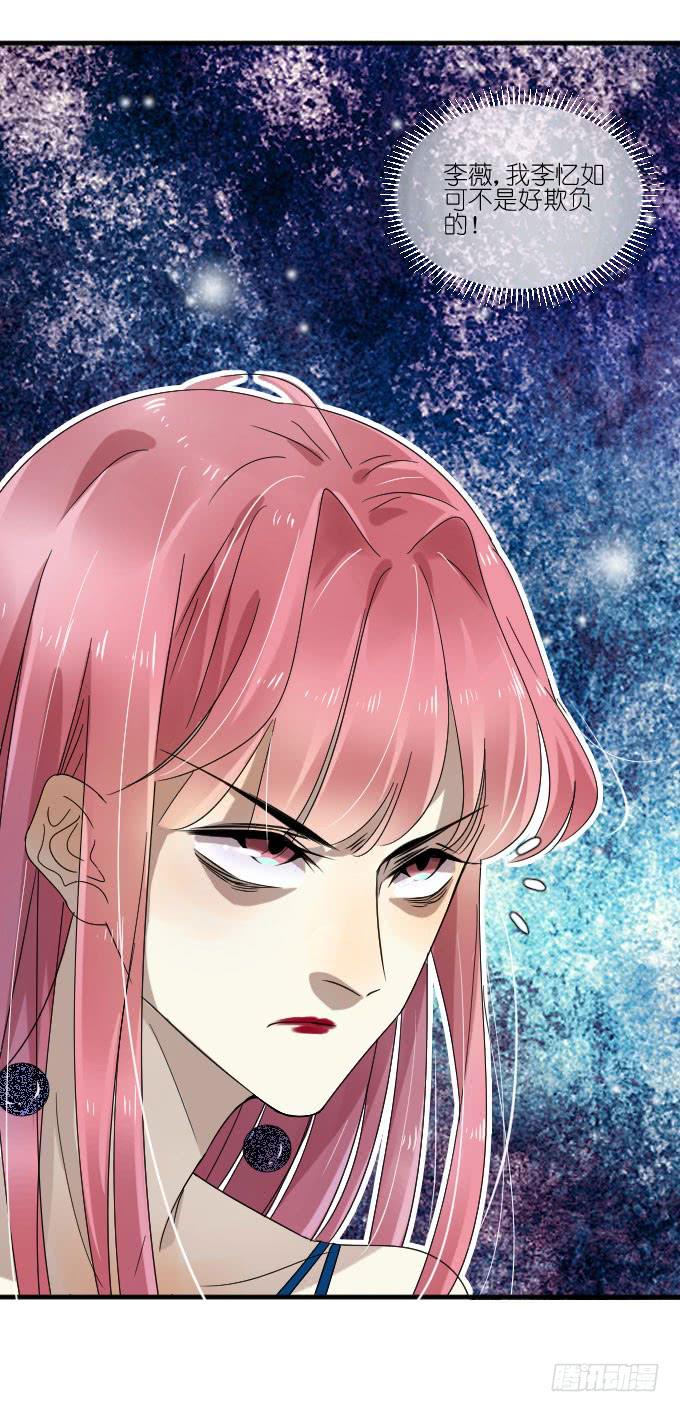 第二季09-第93话