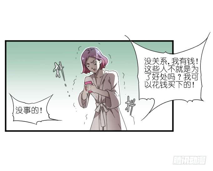 第二季09-第93话