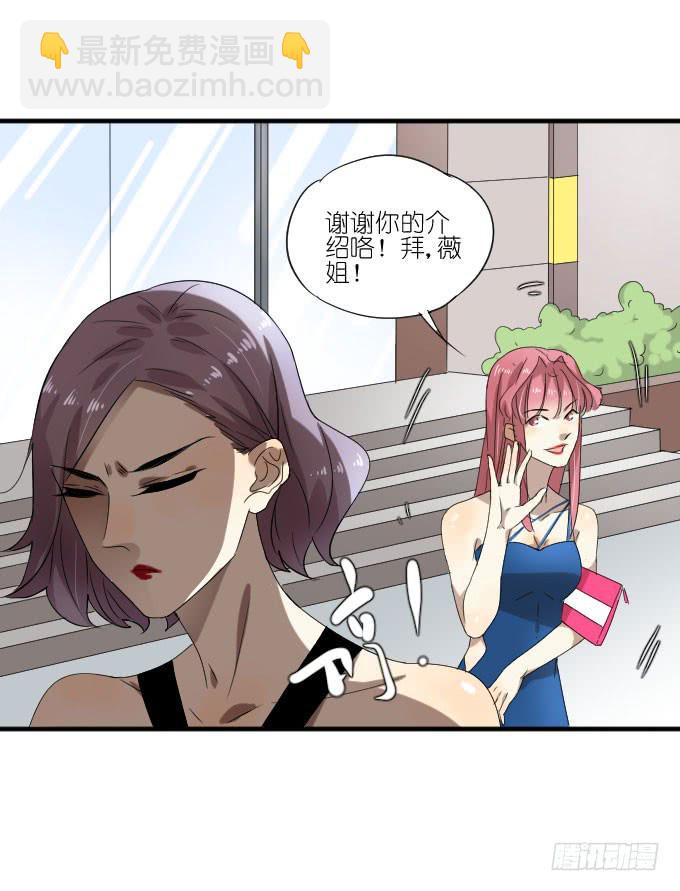 第二季11-第95话