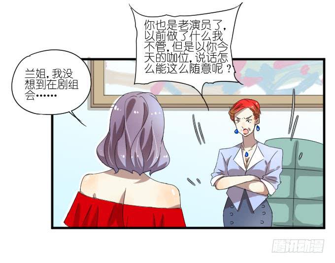 第二季11-第95话