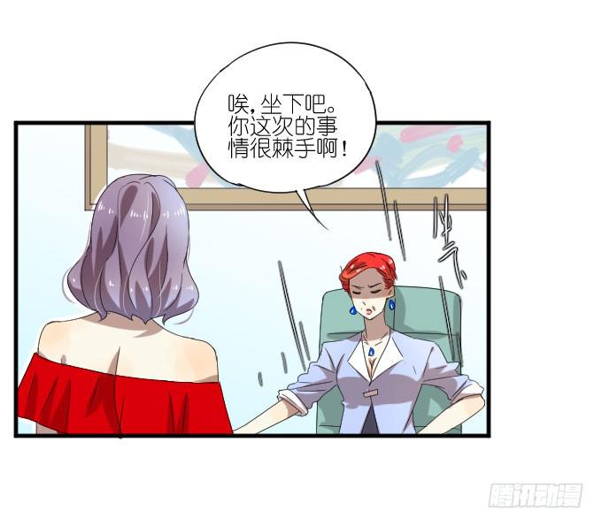 第二季11-第95话