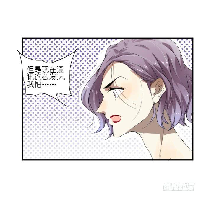 第二季11-第95话