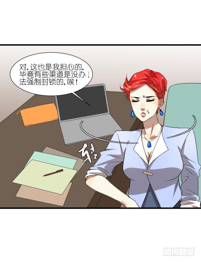 第二季11-第95话