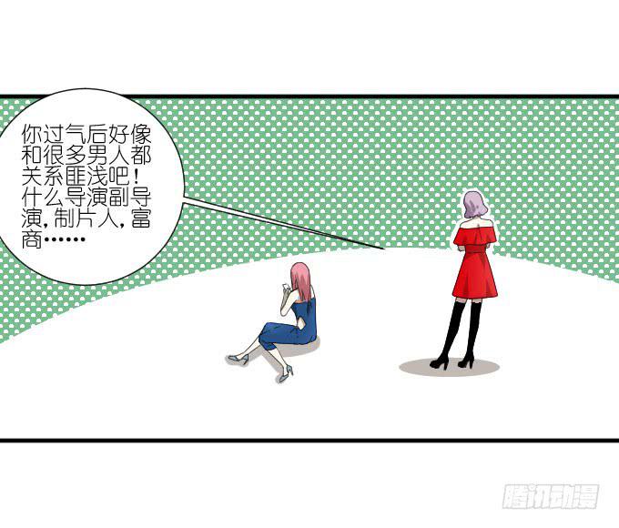 第二季11-第95话