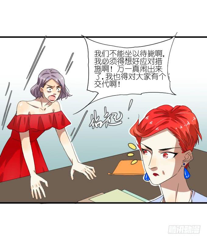 第二季11-第95话