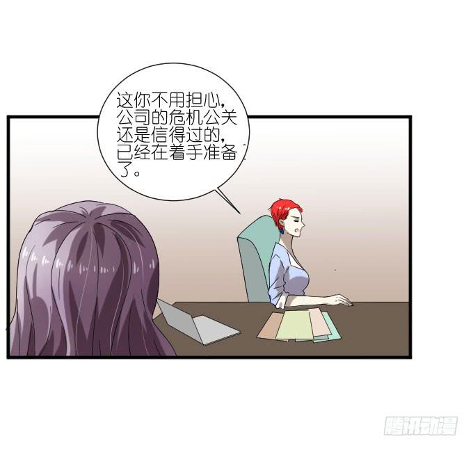 第二季11-第95话